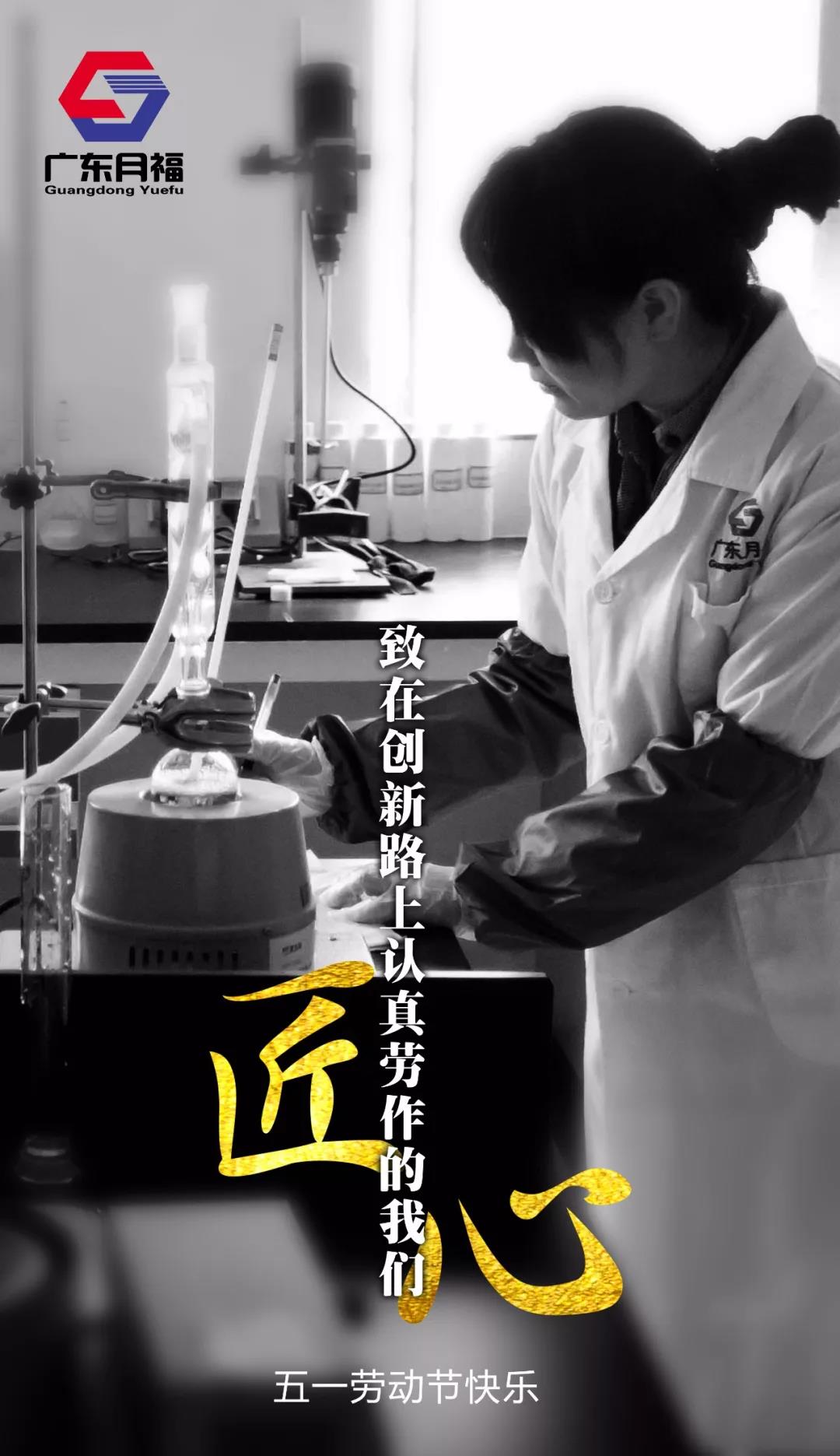 【五一特辑】致敬创新研发路上认真劳作的lehu乐虎小伙伴们! 【五一特辑】致敬创新研发路上认真劳作的lehu乐虎小伙伴们!