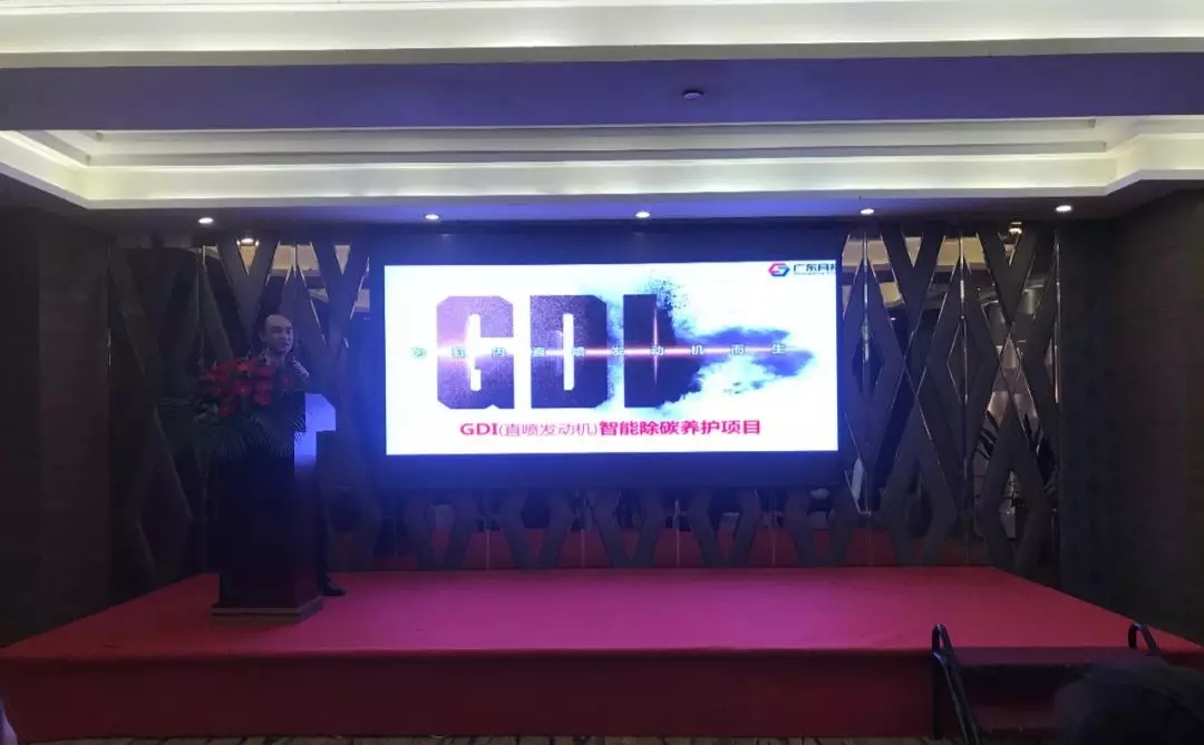 【汽车燃油系统养护创导者】广东lehu乐虎亮相成都,谱写GDI除碳项目新篇章! 【汽车燃油系统养护创导者】广东lehu乐虎亮相成都,谱写GDI除碳项目新篇章!