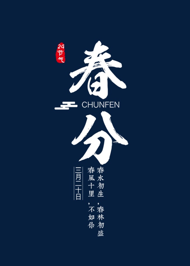 春分天暖花渐开，爱车也要及时保养避免患上“流感”