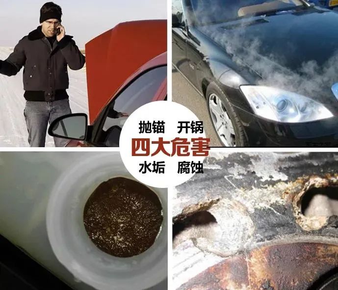 「新品」OAT有机全合成冷却油,长效呵护 「新品」OAT有机全合成冷却油,长效呵护