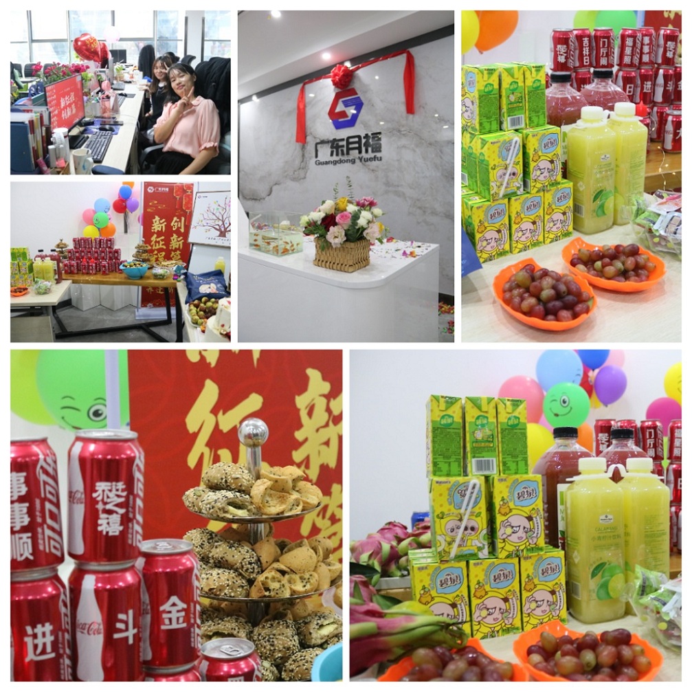 新征程·创新篇|恭祝广东lehu乐虎广州公司乔迁大吉，红红火火