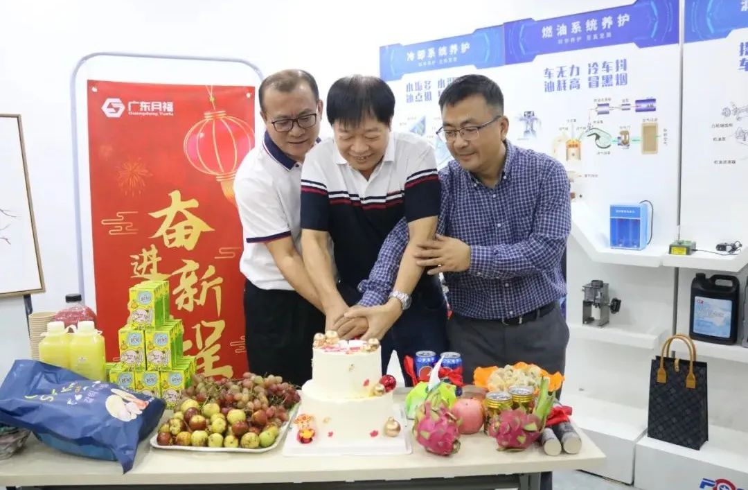 新征程·创新篇|恭祝广东lehu乐虎广州公司乔迁大吉，红红火火