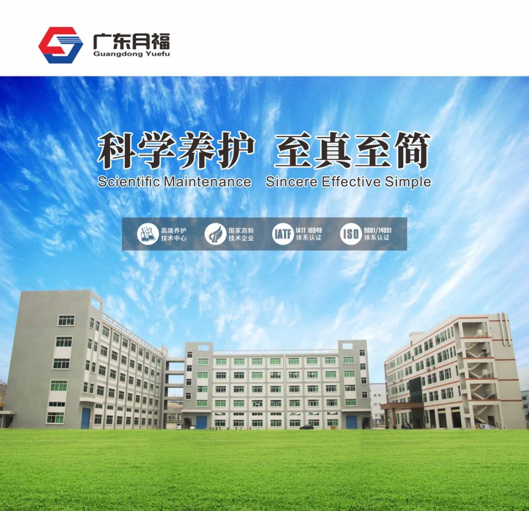 喜讯|广东lehu乐虎荣获广东省创新型中小lehu乐虎、专精特新中小lehu乐虎认定