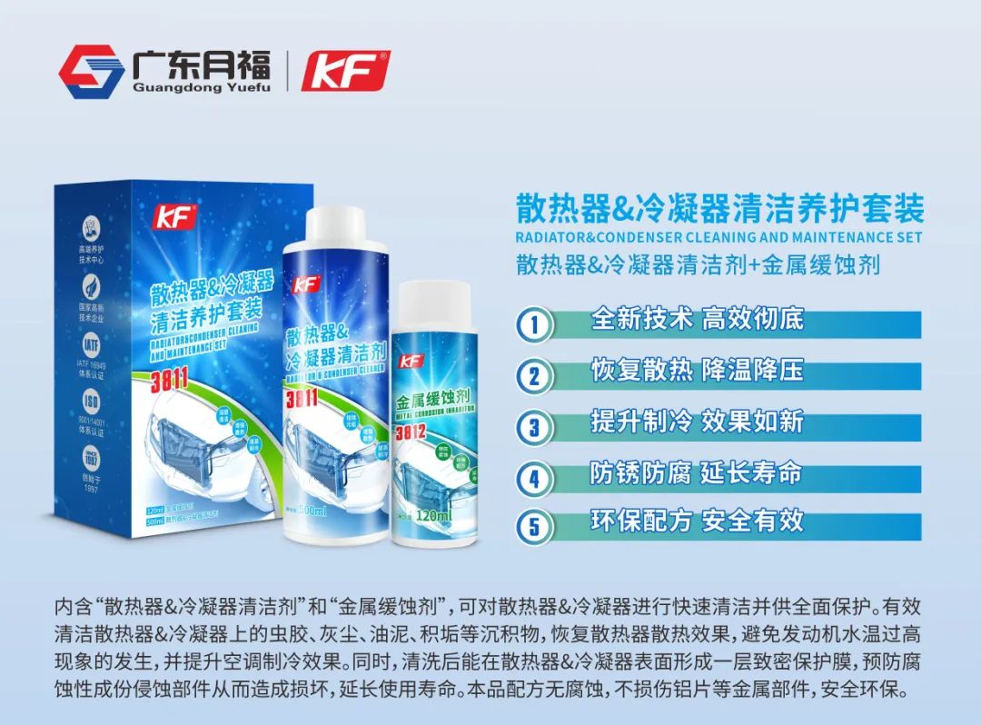 汽车保养做到位，五一出行不心累