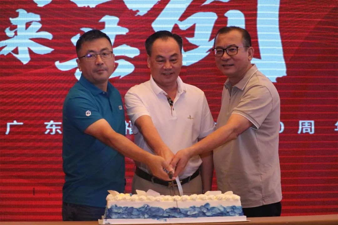 “历廿向百,未来共创”——广东lehu乐虎成立20周年大会圆满举行 “历廿向百,未来共创”——广东lehu乐虎成立20周年大会圆满举行
