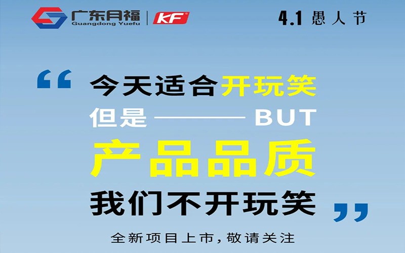愚人节|不骗你，新项目来了