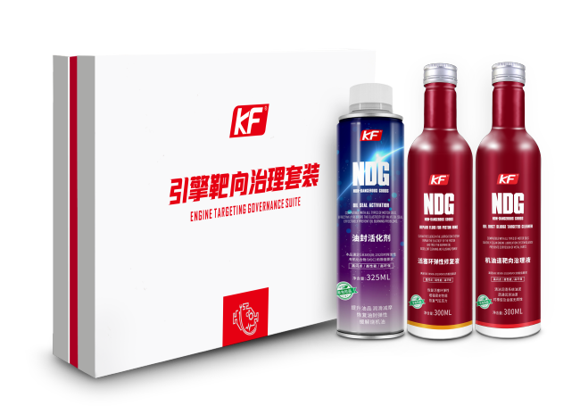 NDG引擎靶向治理套装