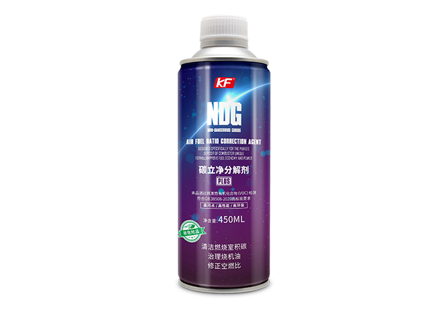 NDG碳立净分解剂