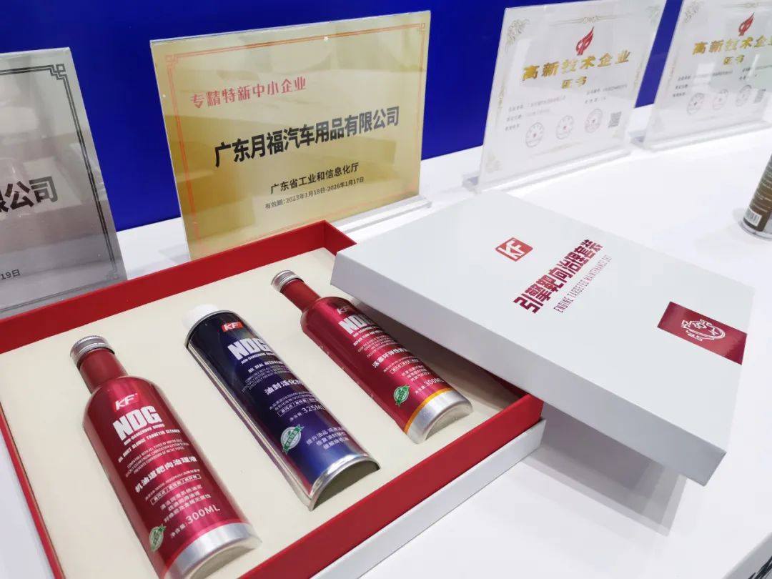直击2024北京雅森展！广东lehu乐虎携全新产品重磅亮相
