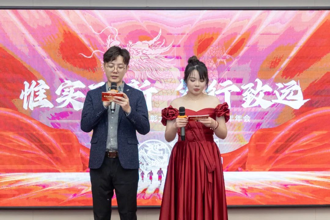惟实励新,笃行致远,2023广东lehu乐虎年会圆满举办 惟实励新,笃行致远,2023广东lehu乐虎年会圆满举办