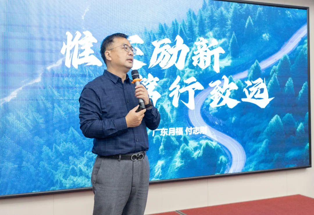 惟实励新,笃行致远,2023广东lehu乐虎年会圆满举办 惟实励新,笃行致远,2023广东lehu乐虎年会圆满举办