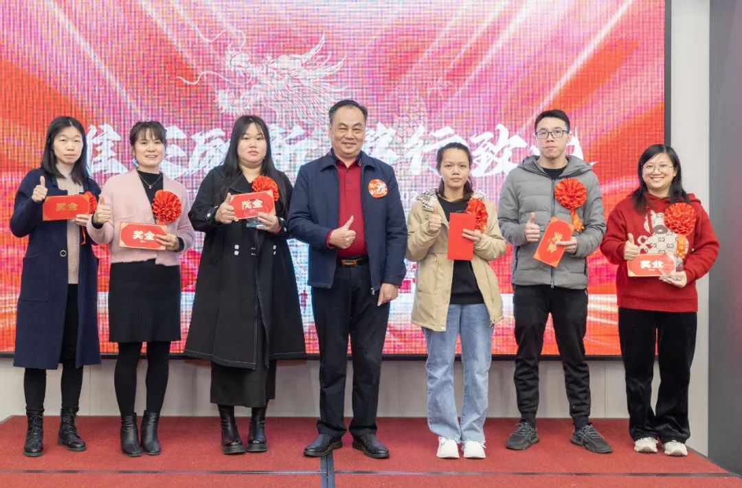 惟实励新,笃行致远,2023广东lehu乐虎年会圆满举办 惟实励新,笃行致远,2023广东lehu乐虎年会圆满举办