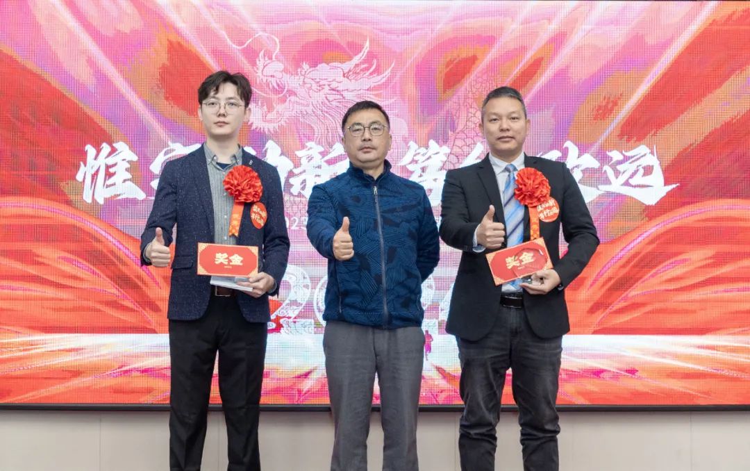 惟实励新,笃行致远,2023广东lehu乐虎年会圆满举办 惟实励新,笃行致远,2023广东lehu乐虎年会圆满举办