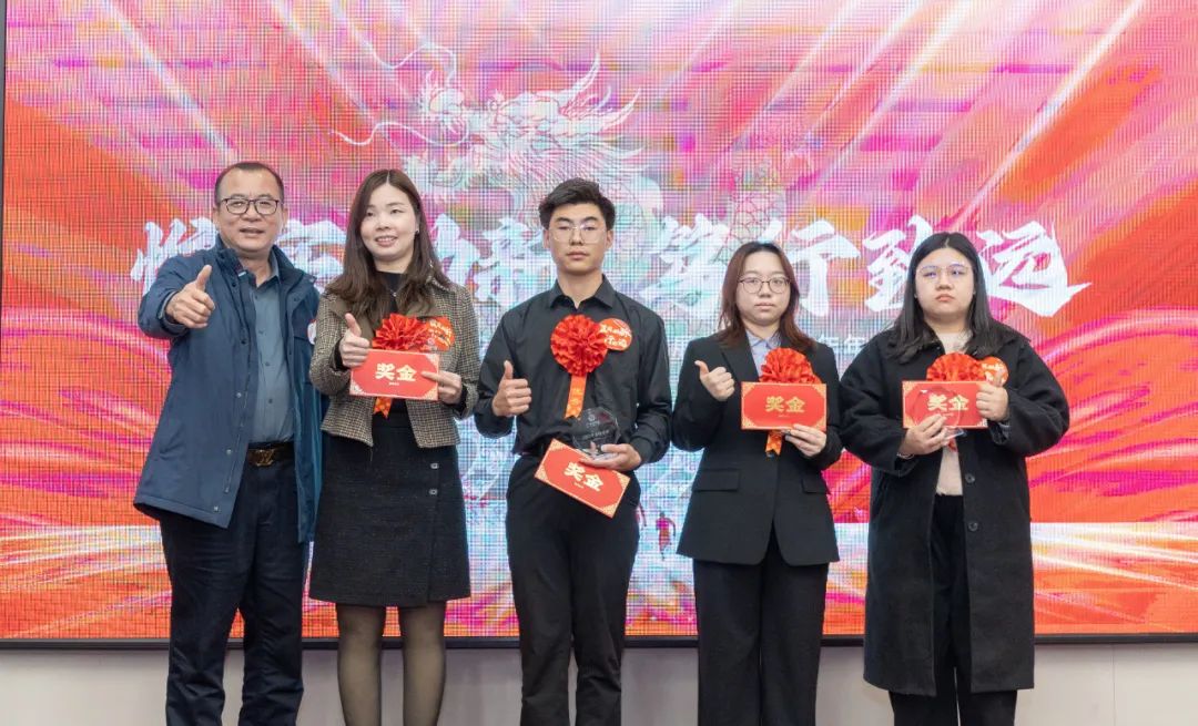 惟实励新,笃行致远,2023广东lehu乐虎年会圆满举办 惟实励新,笃行致远,2023广东lehu乐虎年会圆满举办