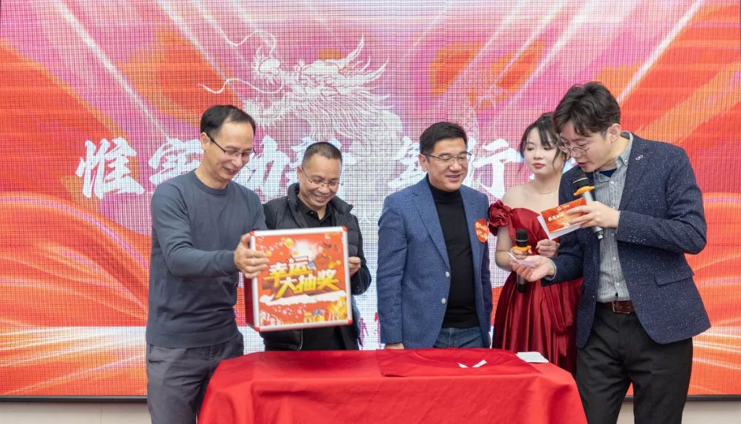 惟实励新,笃行致远,2023广东lehu乐虎年会圆满举办 惟实励新,笃行致远,2023广东lehu乐虎年会圆满举办