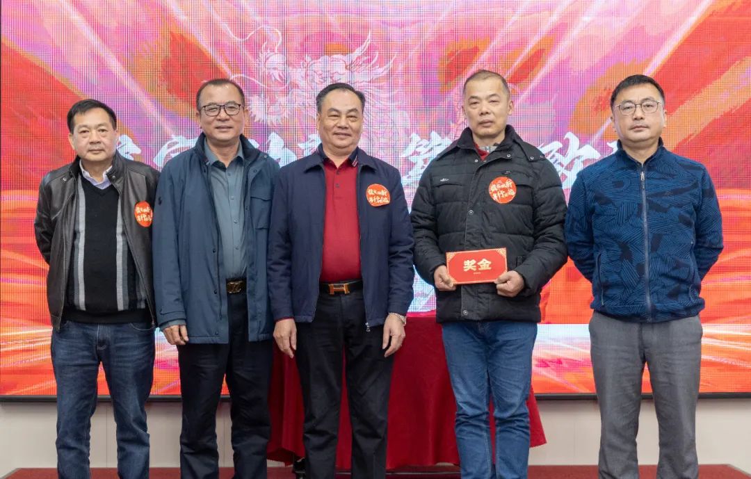惟实励新,笃行致远,2023广东lehu乐虎年会圆满举办 惟实励新,笃行致远,2023广东lehu乐虎年会圆满举办