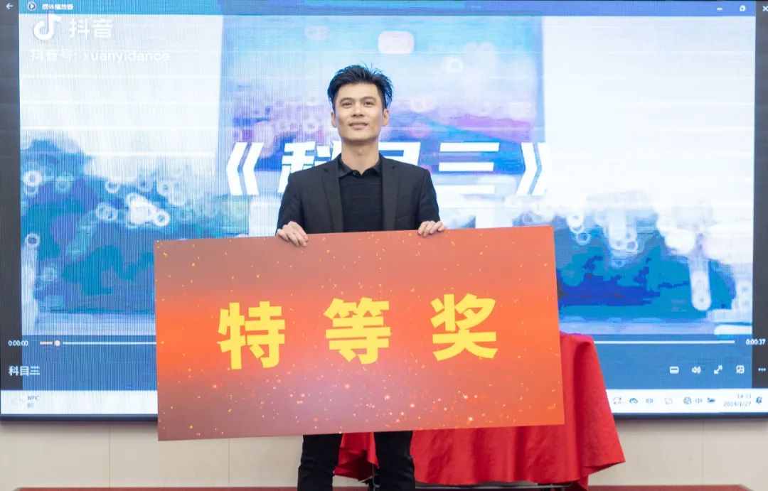 惟实励新,笃行致远,2023广东lehu乐虎年会圆满举办 惟实励新,笃行致远,2023广东lehu乐虎年会圆满举办
