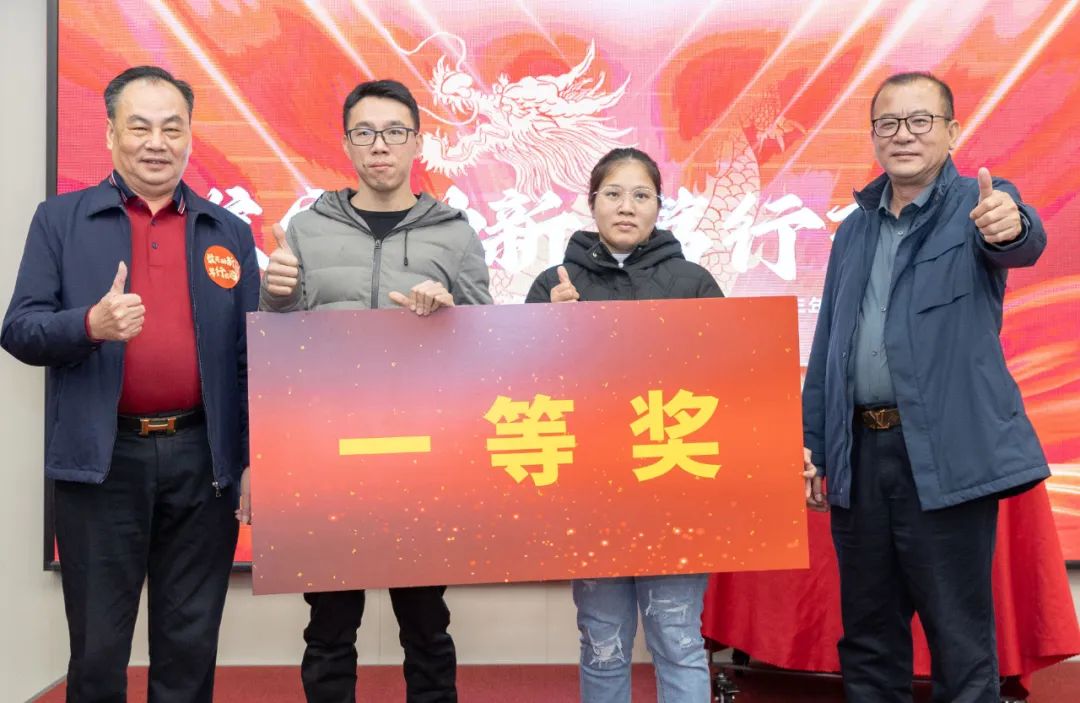 惟实励新,笃行致远,2023广东lehu乐虎年会圆满举办 惟实励新,笃行致远,2023广东lehu乐虎年会圆满举办