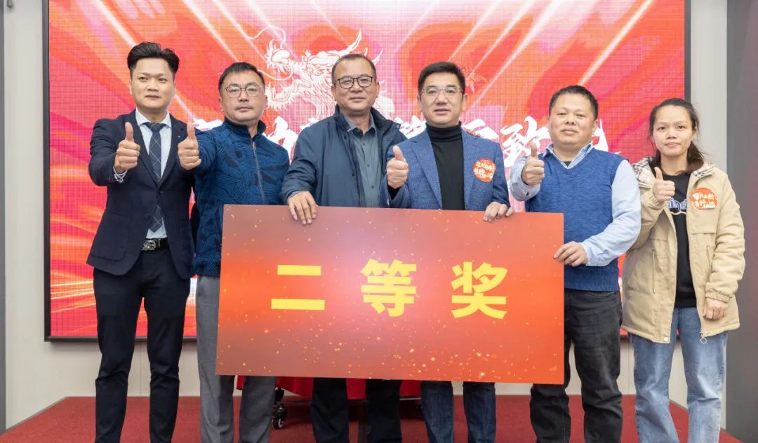 惟实励新,笃行致远,2023广东lehu乐虎年会圆满举办 惟实励新,笃行致远,2023广东lehu乐虎年会圆满举办