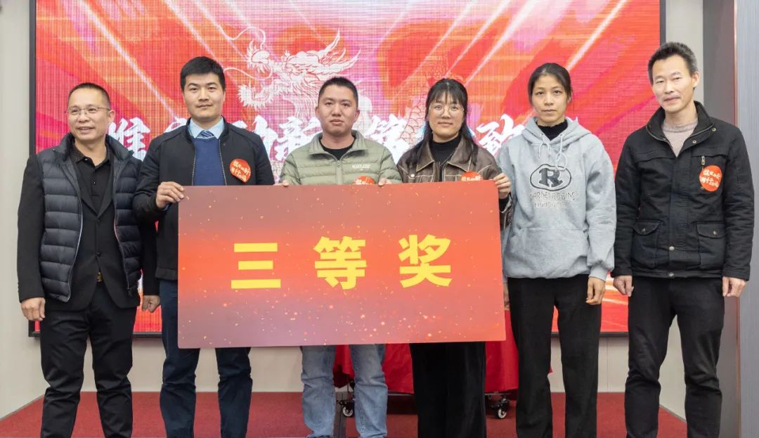 惟实励新,笃行致远,2023广东lehu乐虎年会圆满举办 惟实励新,笃行致远,2023广东lehu乐虎年会圆满举办