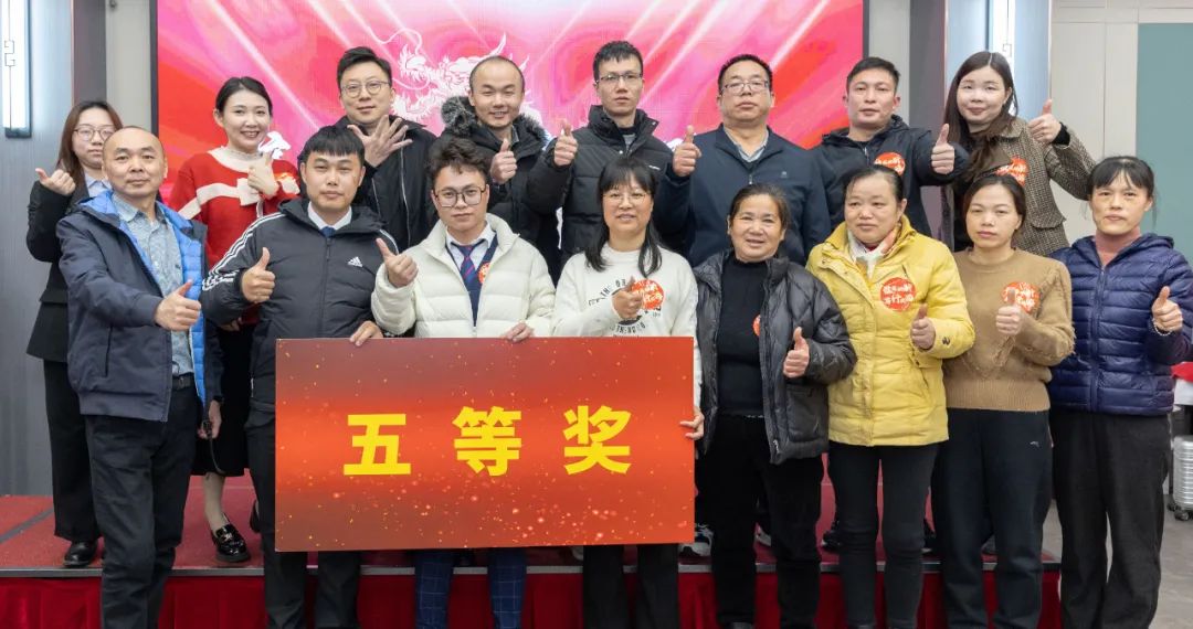 惟实励新,笃行致远,2023广东lehu乐虎年会圆满举办 惟实励新,笃行致远,2023广东lehu乐虎年会圆满举办