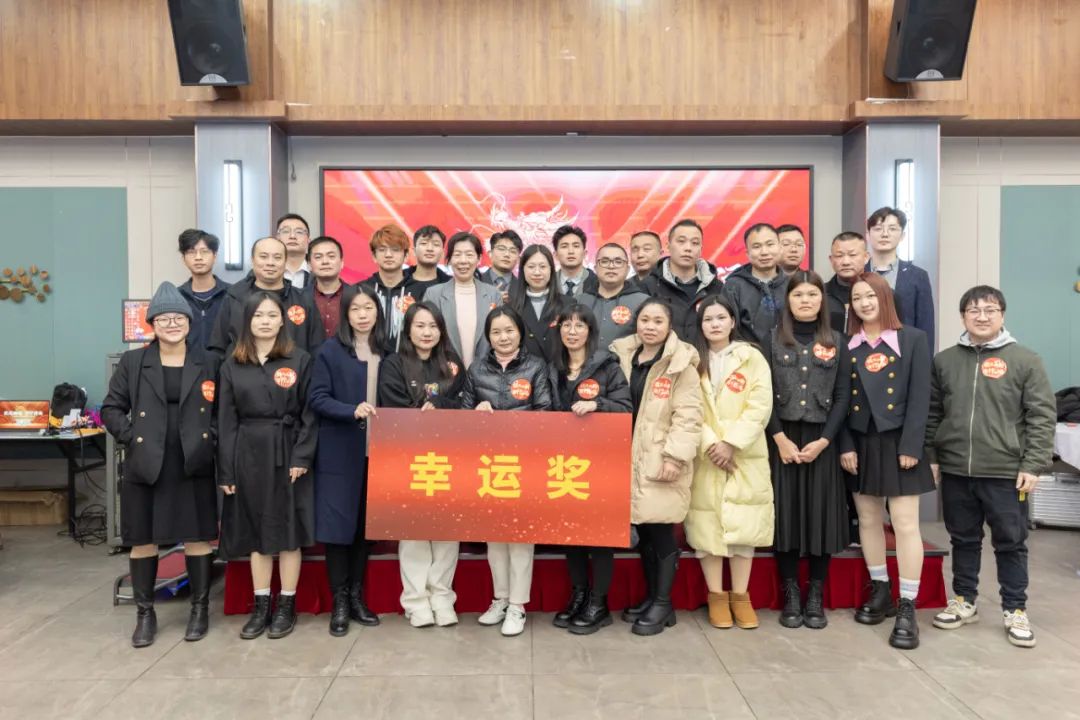 惟实励新,笃行致远,2023广东lehu乐虎年会圆满举办 惟实励新,笃行致远,2023广东lehu乐虎年会圆满举办
