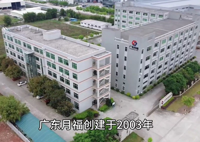 广东lehu乐虎lehu乐虎简介