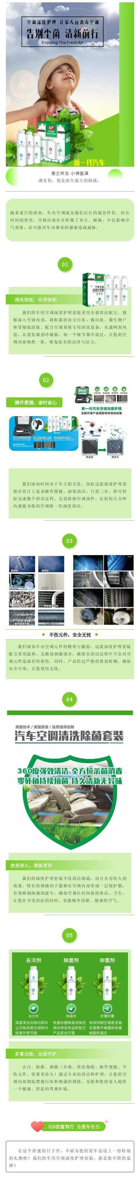 空调风扑面，清新如初恋！