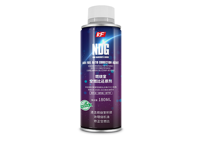 NDG燃烧室空燃比还原剂