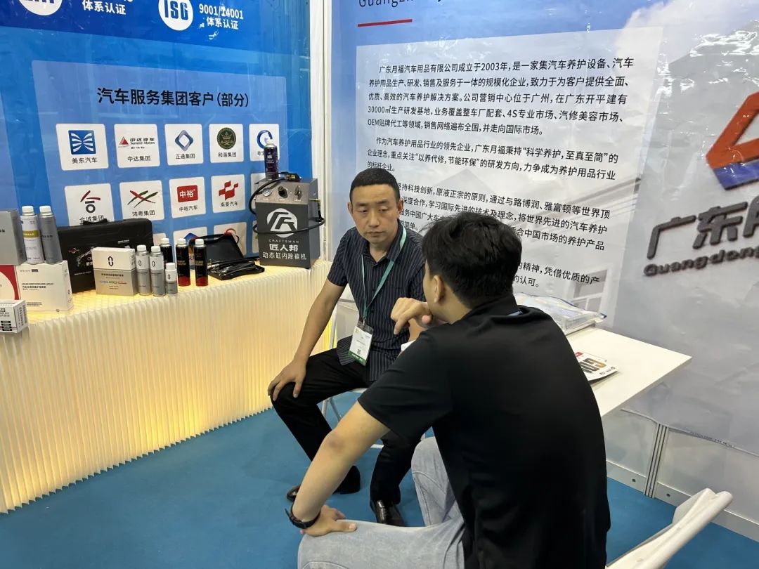 展会直击,广东lehu乐虎亮相第十届成都汽配展! 展会直击,广东lehu乐虎亮相第十届成都汽配展!