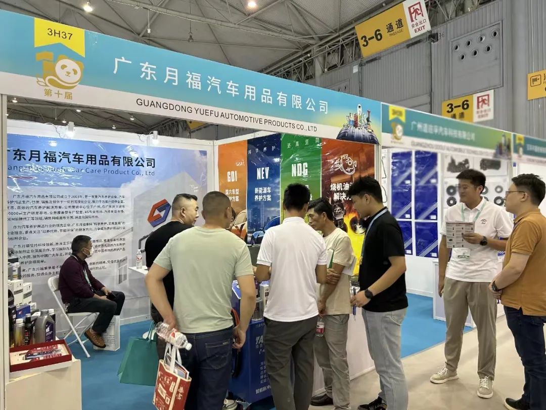 展会直击，广东lehu乐虎亮相第十届成都汽配展！
