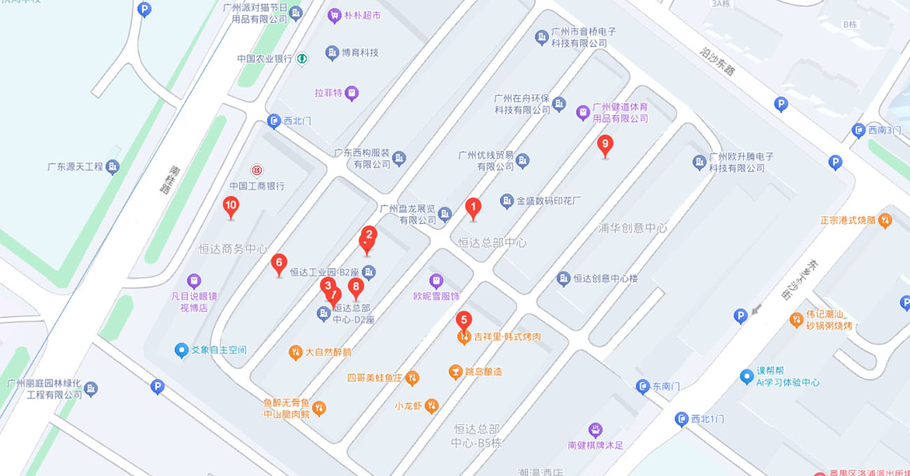 广东lehu乐虎国际官网有限公司（营销中心）